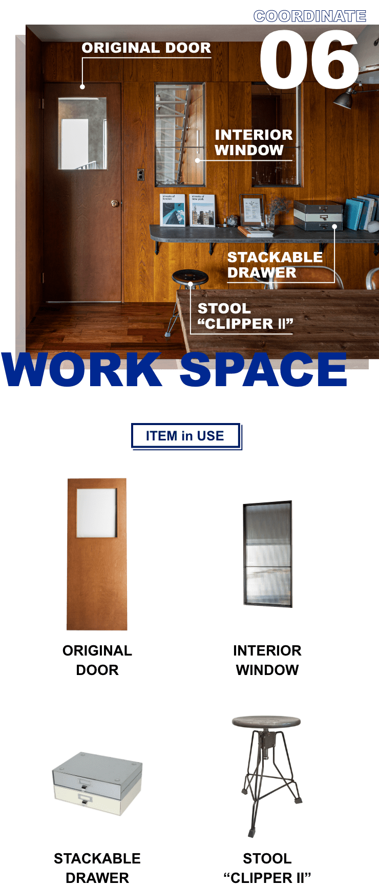 06 WORK SPACE